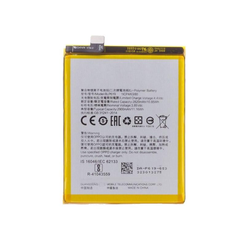 Батареядля для OPPO BLP619 A57 (18111)