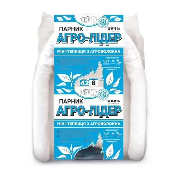 Парник із агроволокна 42 г/м2 8 м - фото 1 Парник із агроволокна 42 г/м2 8 м - фото 1