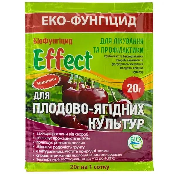 Біофунгіцид Ефект для плодово-ягідних культур 20 г (37163045)