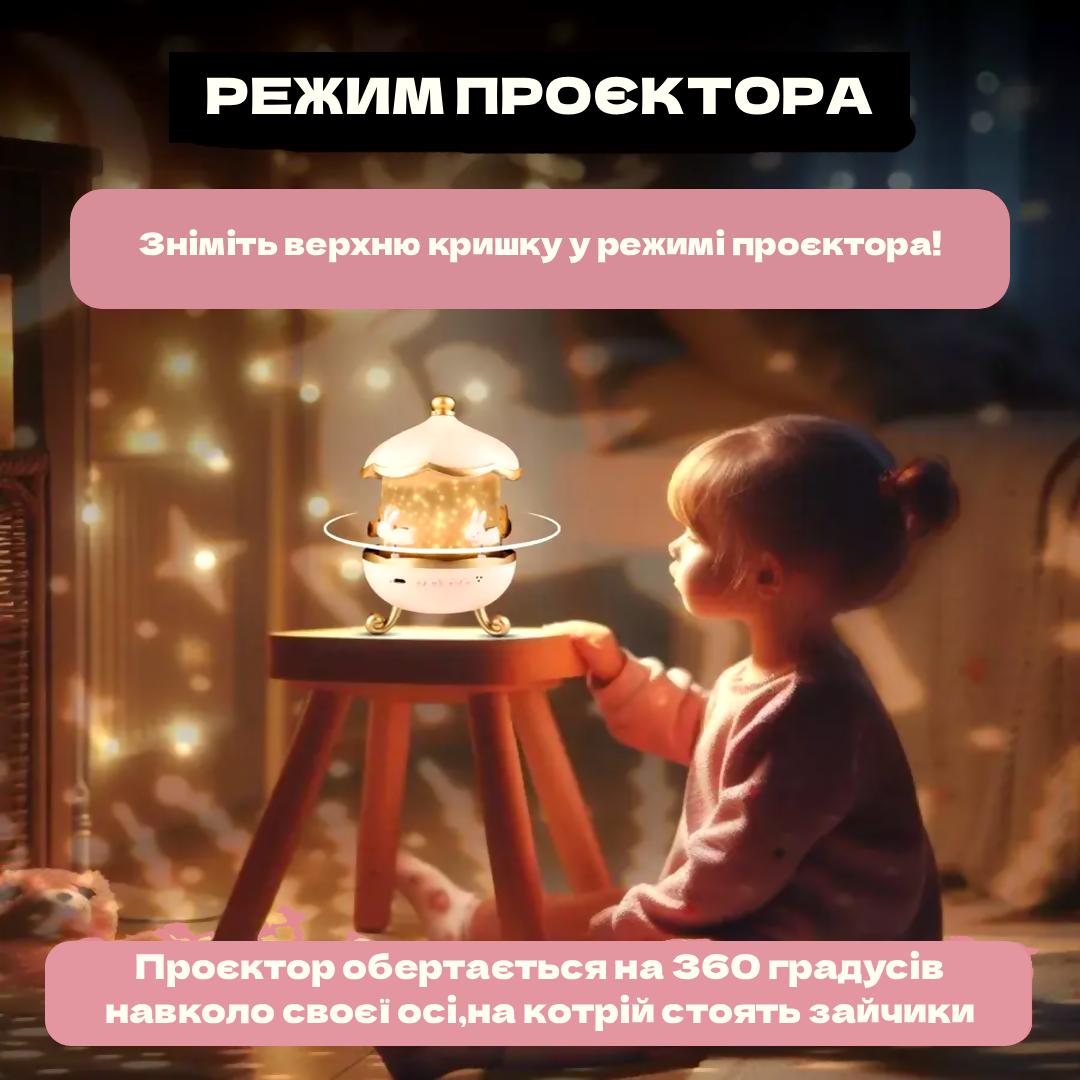 Світильник-карусель портативний Bluetooth USB із 6 слайдами та пультом (WH-E11) - фото 4