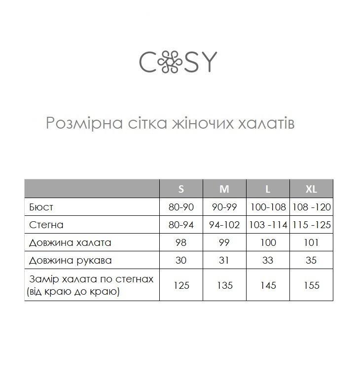 Халат женский COSY Aura Цветы из полированного штапеля XL (S31) - фото 3