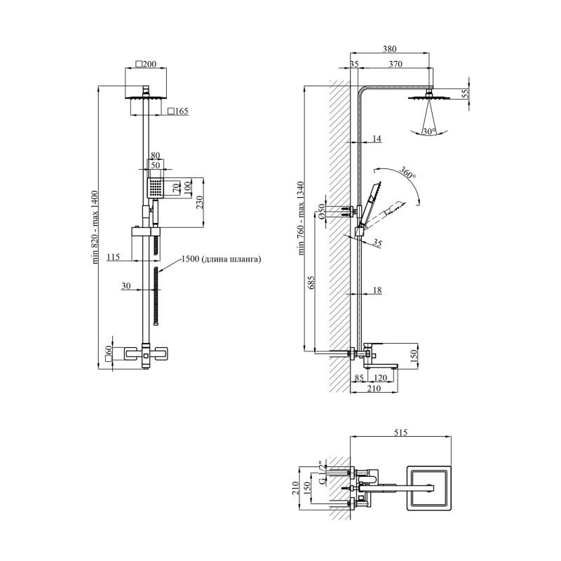 Душевая система Kroner KRP Edelstahl Kubus ESG063 (CV022978) - фото 2
