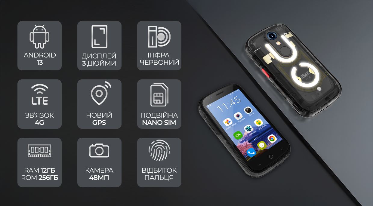 Смартфон iHunt Mini Jelly Light - фото 6