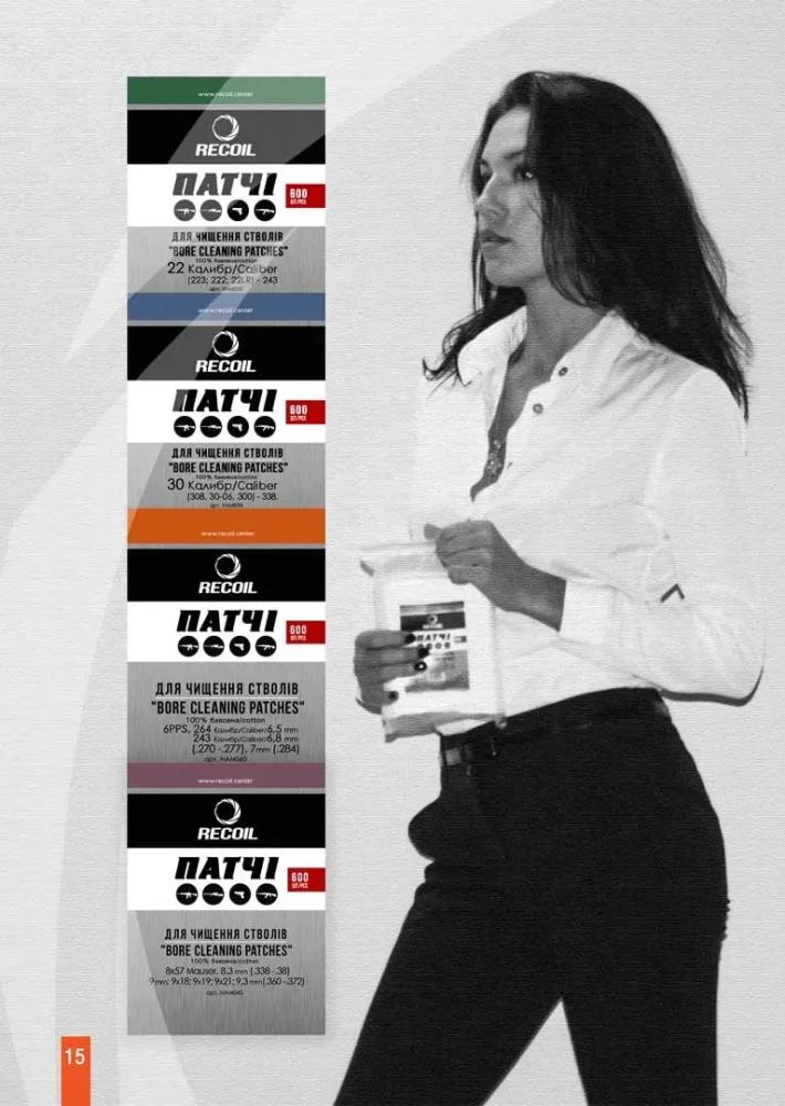 Патчи для чистки оружия RecOil калибра 223/222/22LR АК74 АКС74 AR15 600 шт. (260900) - фото 2