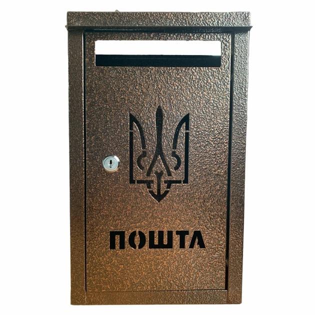 Поштова скринька перфорація Пошта та Тризуб з металевим замком Мідний (584567)