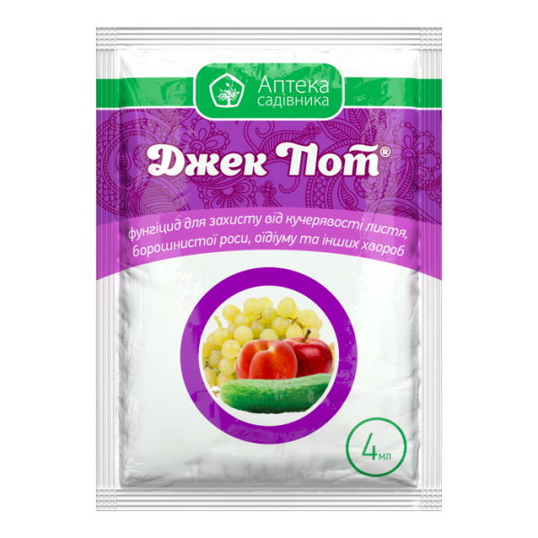Фунгицид Аптека садівника Джек Пот 4 мл для защиты персика/винограда и овощных культур от курчавости/оидиума/гнили