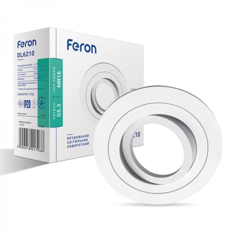 Светильник врезной точечный Feron DL6210 Белый (00000019709)