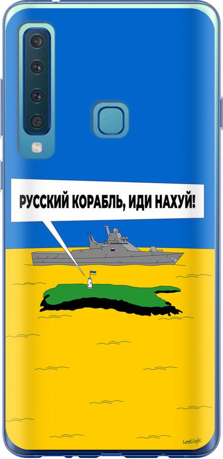 Чехол на Samsung Galaxy A9 (2018) Русский военный корабль иди на v5 (5237t-1503-42517)