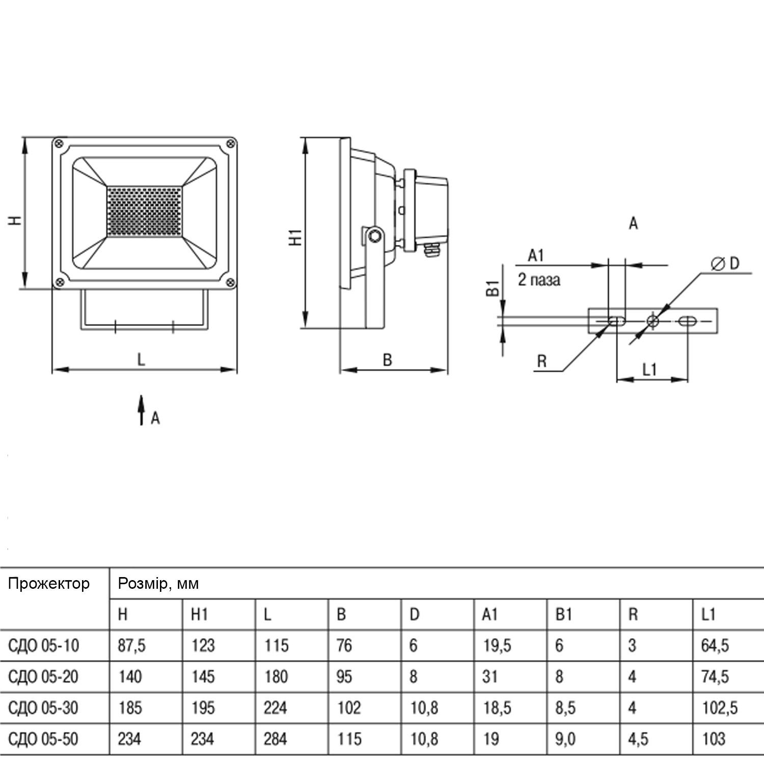 Прожектор LED УЕК СДО 05-20 20W 230V 1400lm 6500K IP65 95x180x140 мм Серый (LPDO501-20-K03) - фото 2