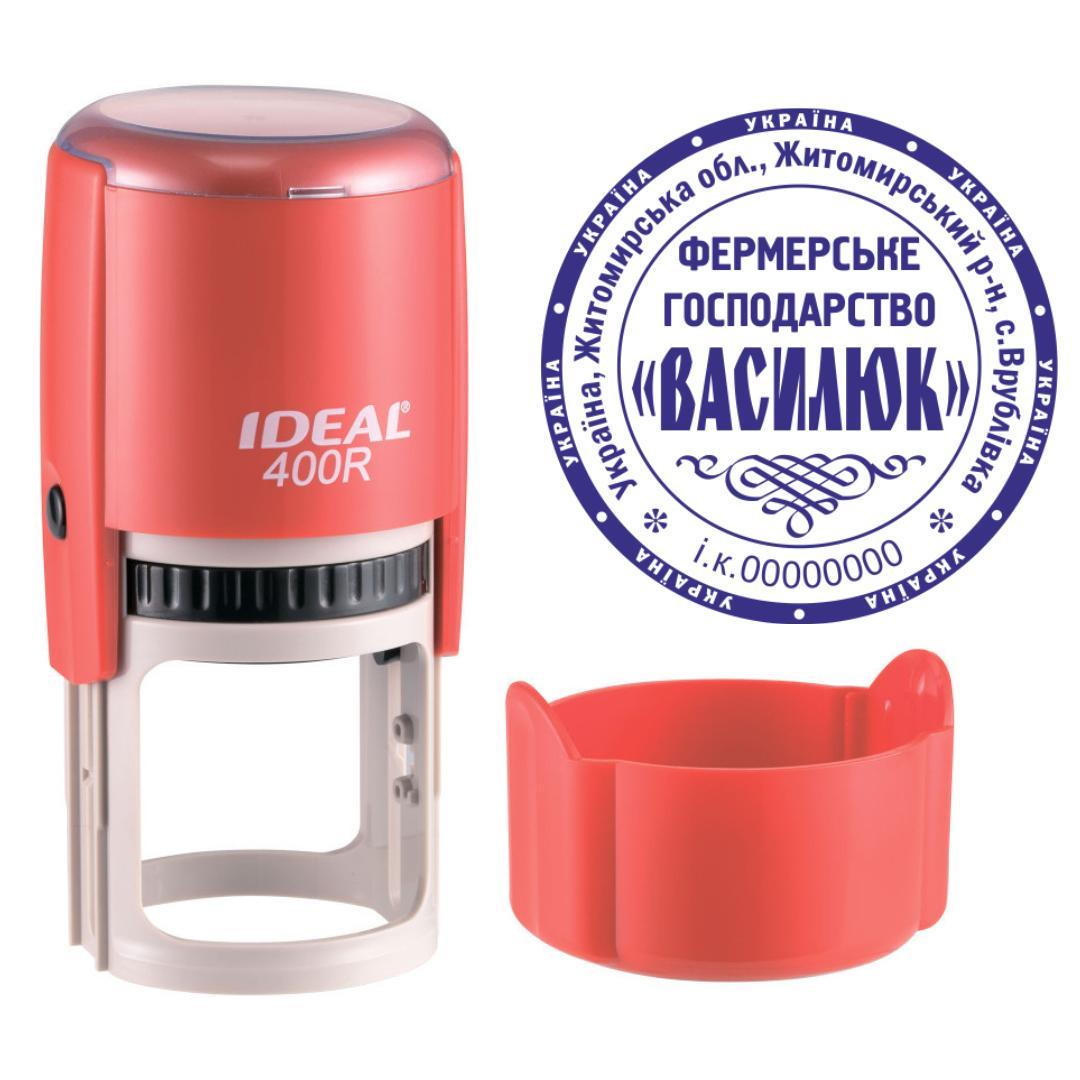 Печать Фермерского хозяйства на автоматическом оснащении Ideal 400R с колпачком Красный (ФГ4/400R/R)