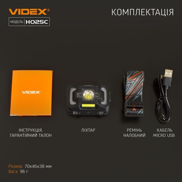 Ліхтар налобний Videx світлодіодний 310 Lm/5000 K (VLF-H025C) - фото 13 Ліхтар налобний Videx світлодіодний 310 Lm/5000 K (VLF-H025C) - фото 13