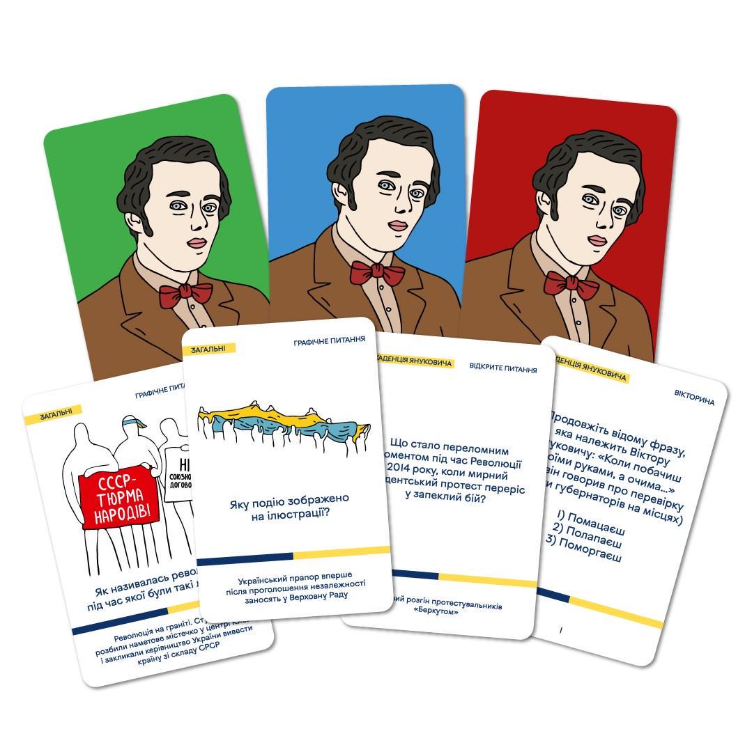 Настільна гра Шевченко питає про Незалежну Україну укр. (orner-2112) - фото 6 Настільна гра Шевченко питає про Незалежну Україну укр. (orner-2112) - фото 6