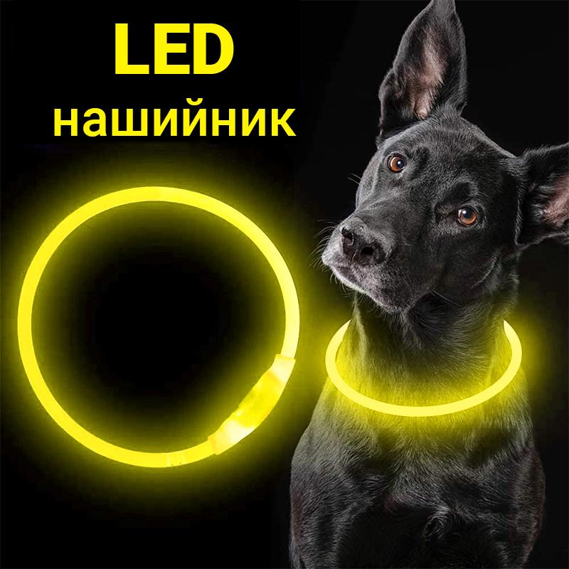 Ошейник iPets LC-01 с LED свечением L Желтый - фото 3 Ошейник iPets LC-01 с LED свечением L Желтый - фото 3