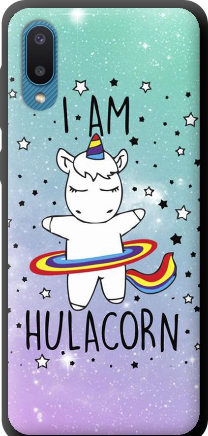 Чехол на Samsung Galaxy A02 A022G I'm hulacorn (3976b-2260-42517)