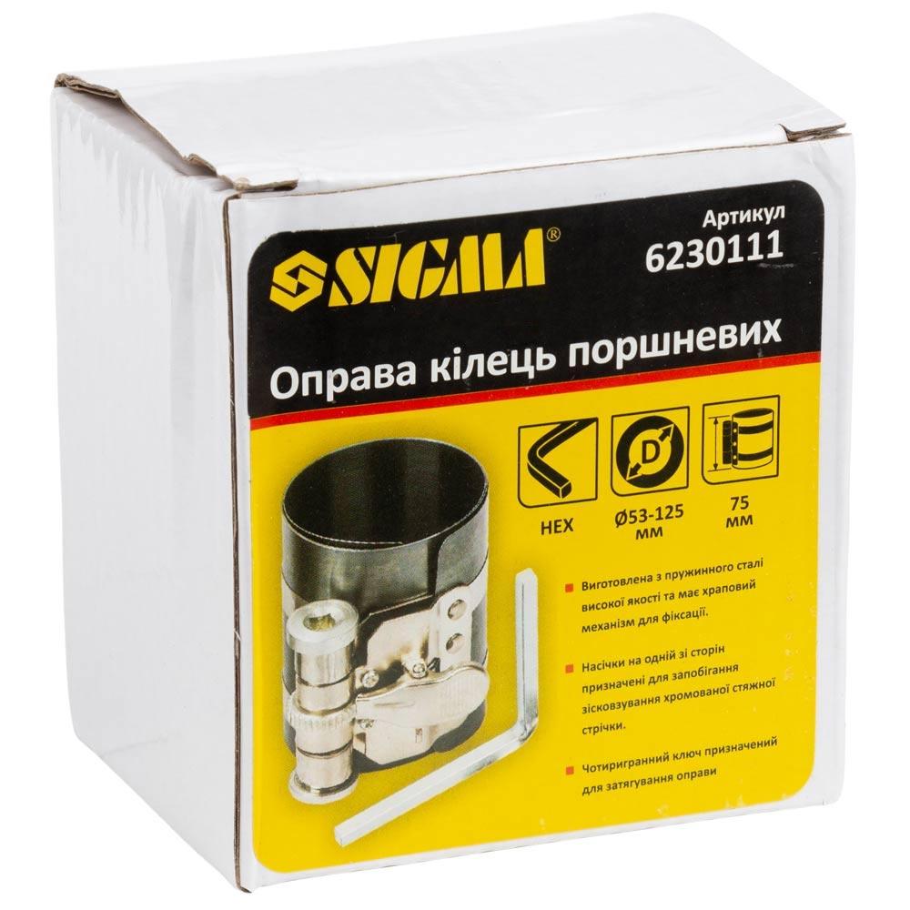 Обтискання поршневих кілець Sigma Ø 53-125 мм Н 75 мм (6230111) - фото 3