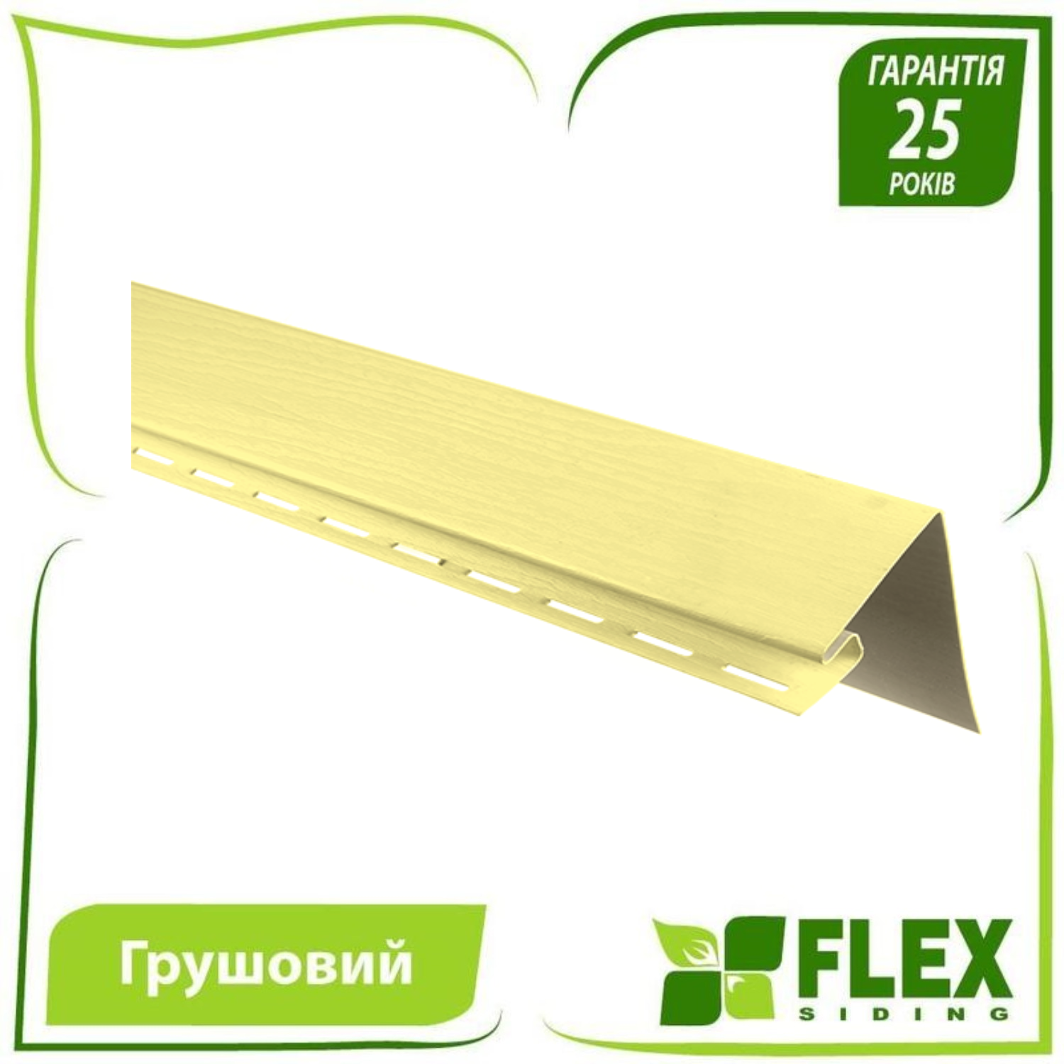 Планка навколовіконна для сайдингу Flex Груша (372022266) - фото 2