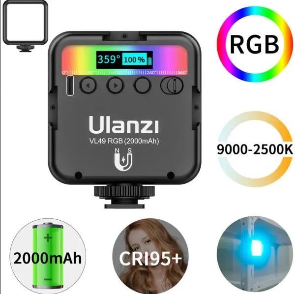Світло накамерне LED RGB Ulanzi VL49 RGB (2816867680) - фото 4 Світло накамерне LED RGB Ulanzi VL49 RGB (2816867680) - фото 4