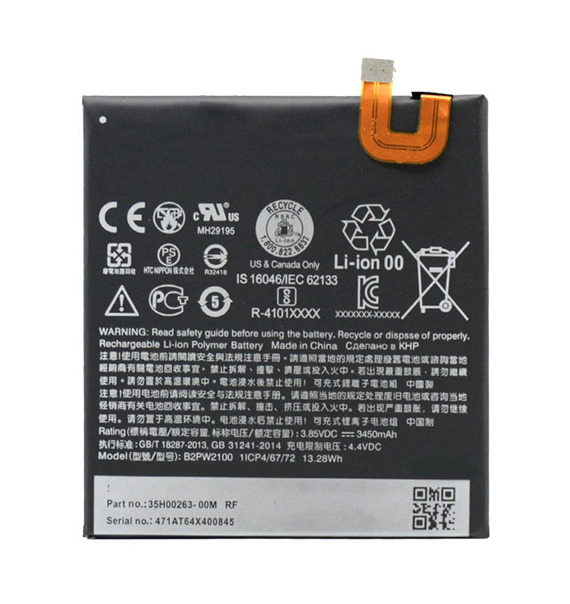 Аккумулятор для НТС Nexus M1 B2PW2100 3450 mAh