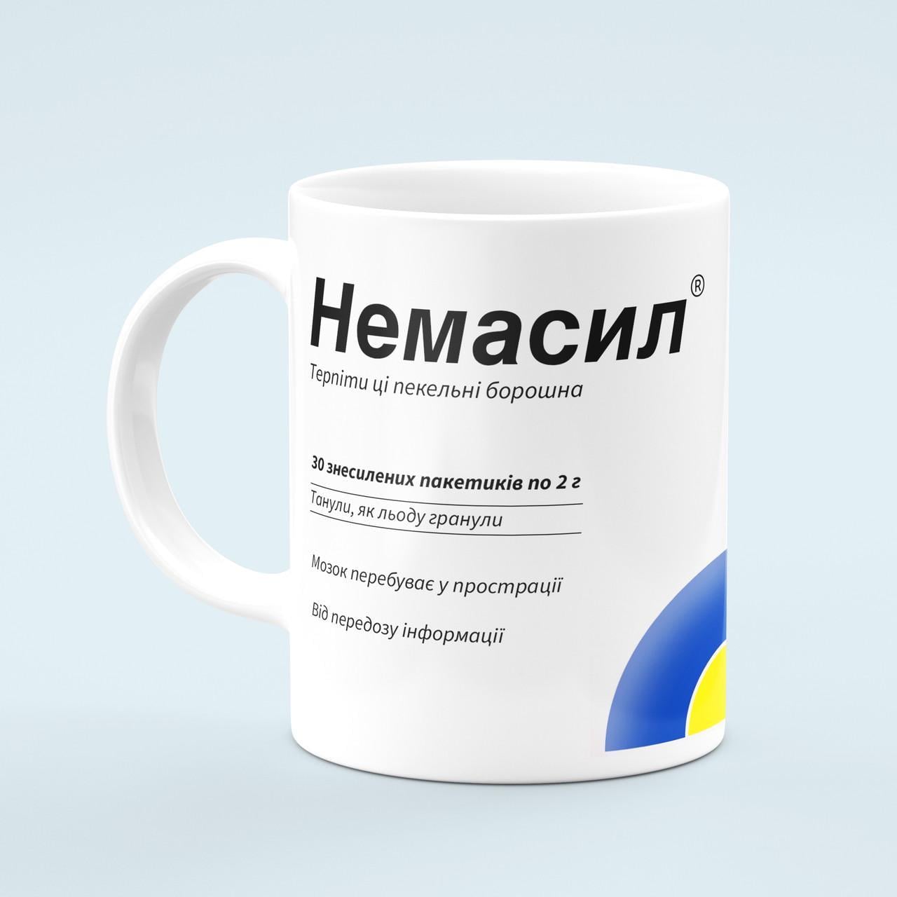 Чашка с приколом "Немасил" 330 мл Белый Чашка с приколом "Немасил" 330 мл Белый