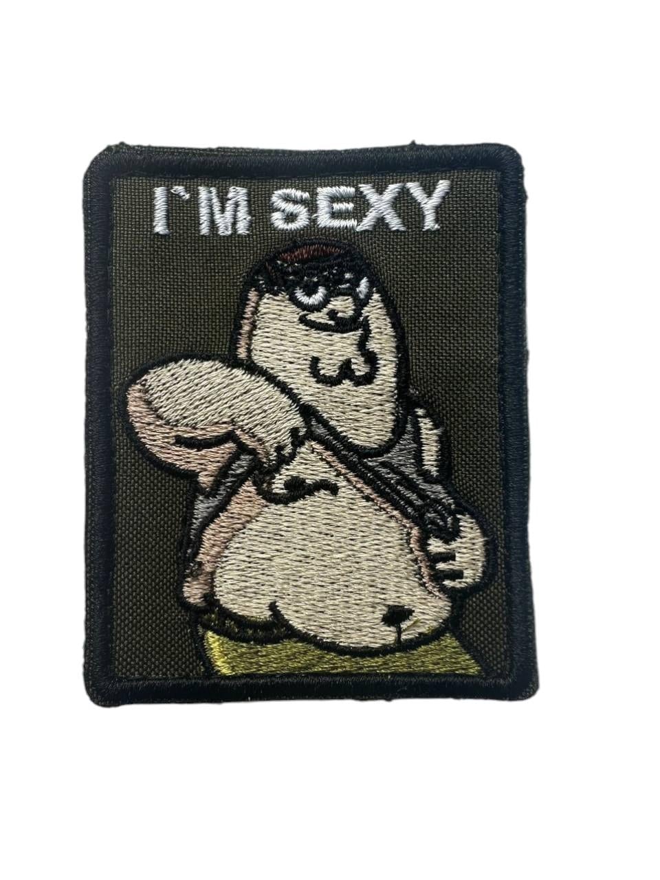 Шеврон на липучці "I'M SEXY" 80х65 мм Олива/Хакі (003)