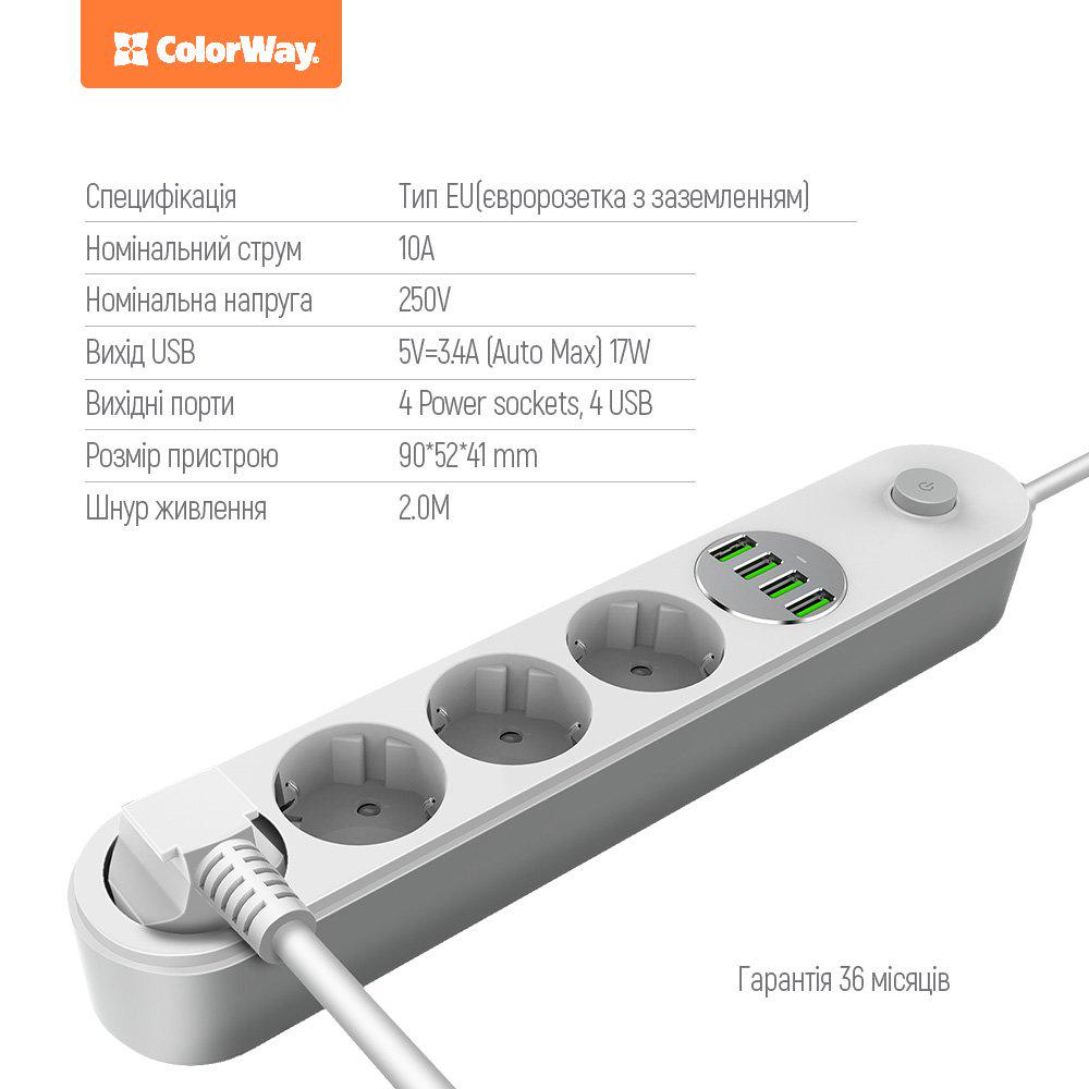 Фильтр-удлинитель cетевой СolorWay 4 розетки/4 USB White (CW-CHE44W) - фото 8