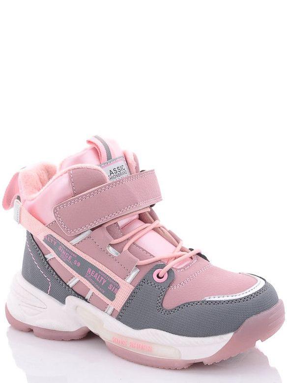 Спортивные демисезонные ботинки Jong Golf L30219-8 р. 23 Розовый