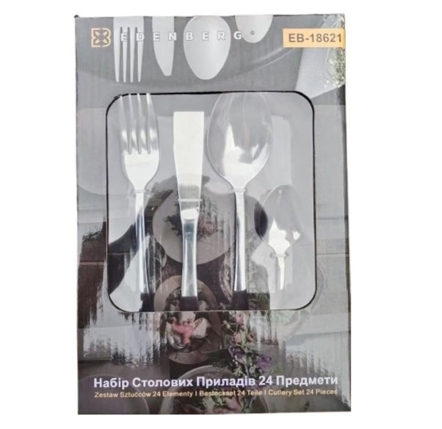 Набор столовых приборов Edenberg из нержавеющей стали на 6 персон 24 шт. Серебристый - фото 3