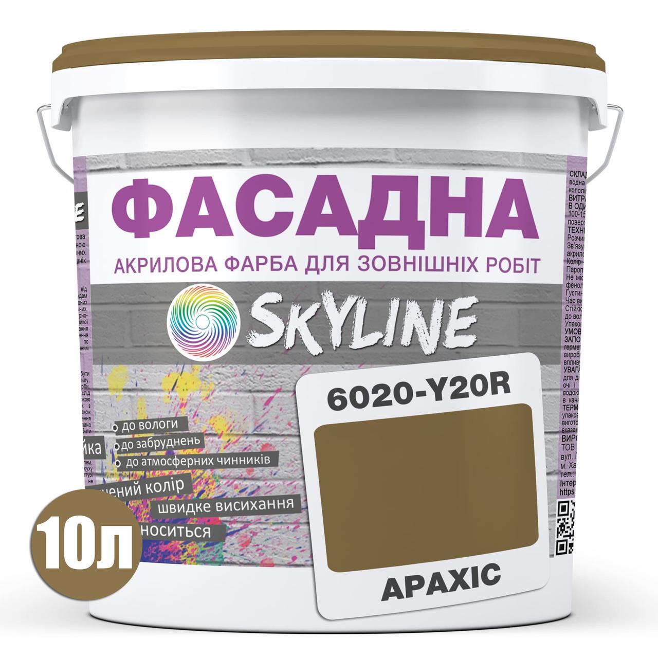 Краска фасадная Skyline 6020-Y20R акрил-латексная 10 л Арахис - фото 2