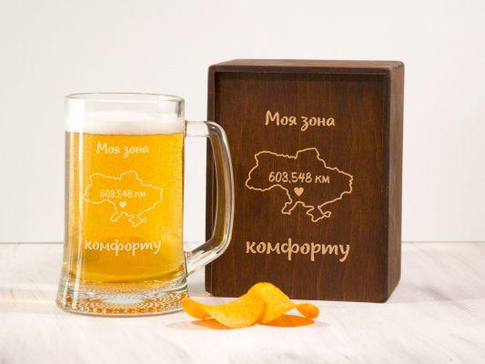 Пивной бокал Woodpresentstudio "Моя зона комфорту" в деревянной коробке