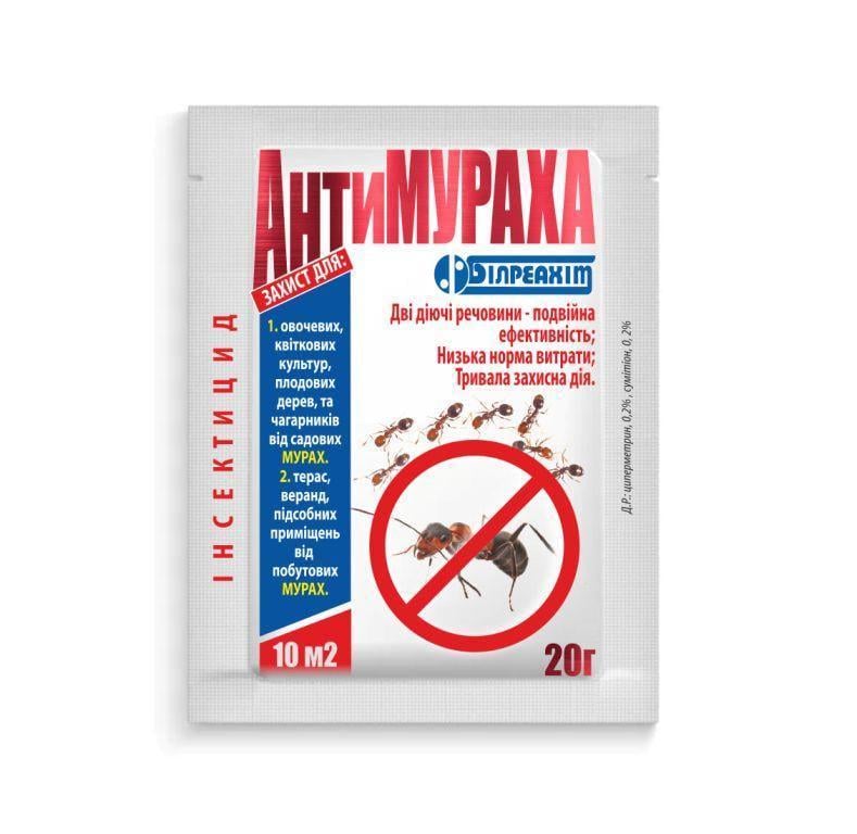 Порошок от муравьев АнтиМуравей 20 г (094)