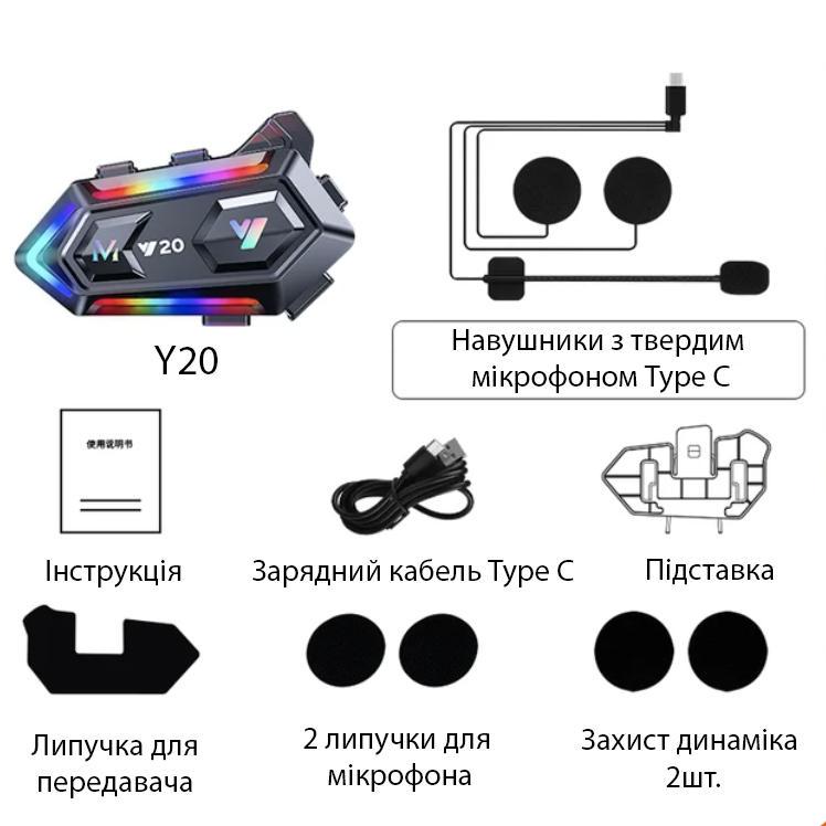 Мотогарнітура бездротова Y20 Bluetooth 5.3 водонепроникна на шолом із жорстким мікрофоном з аксесуарами Чорний (87299234) - фото 5