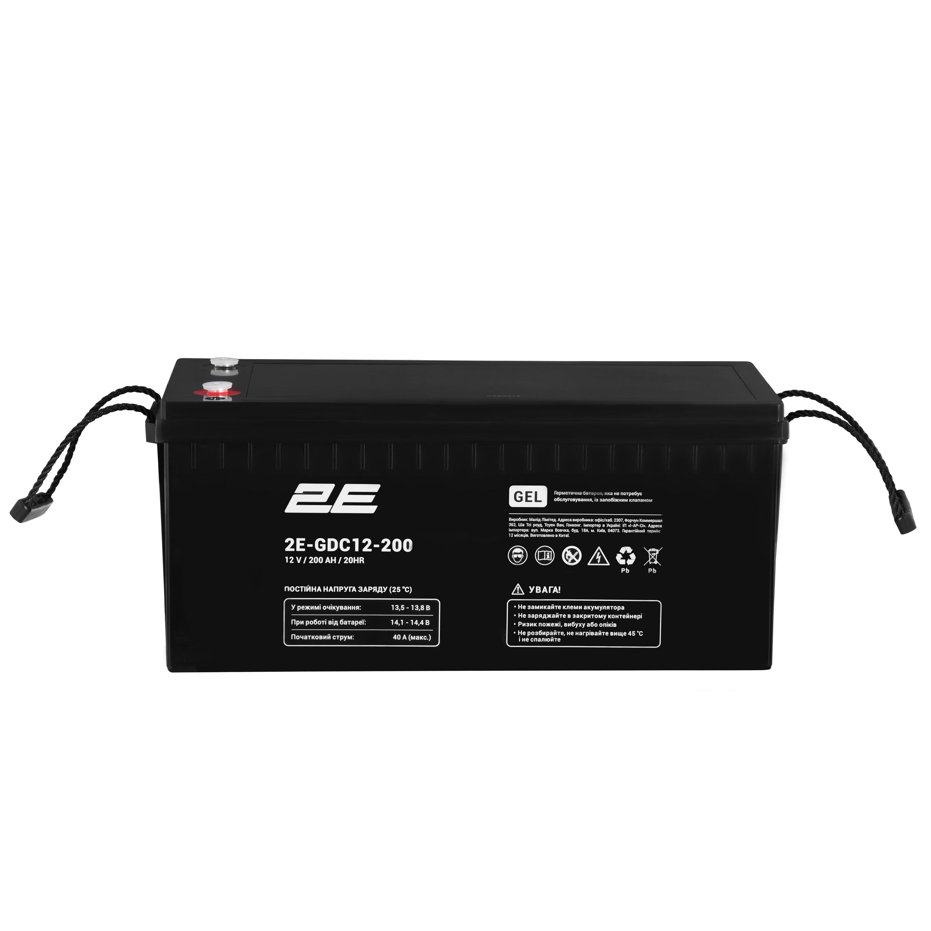 Акумуляторна батарея 2E GDC 12V 200Ah C10 герметична AGM VRLA для ДБЖ та резервного живлення (628632) - фото 3 Акумуляторна батарея 2E GDC 12V 200Ah C10 герметична AGM VRLA для ДБЖ та резервного живлення (628632) - фото 3