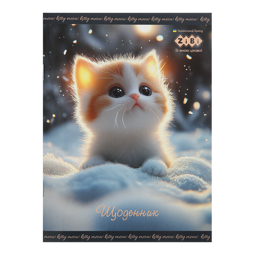 Шкільний щоденник FURRY CAT ZB.13123 (27052664)