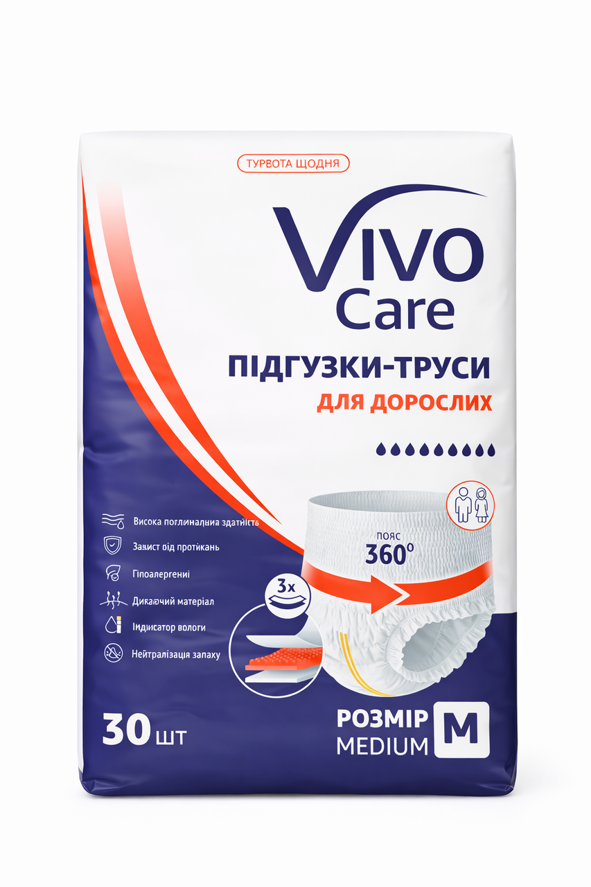 Подгузники-трусы для взрослых VivoCare Medium 30 шт. 9 кап.