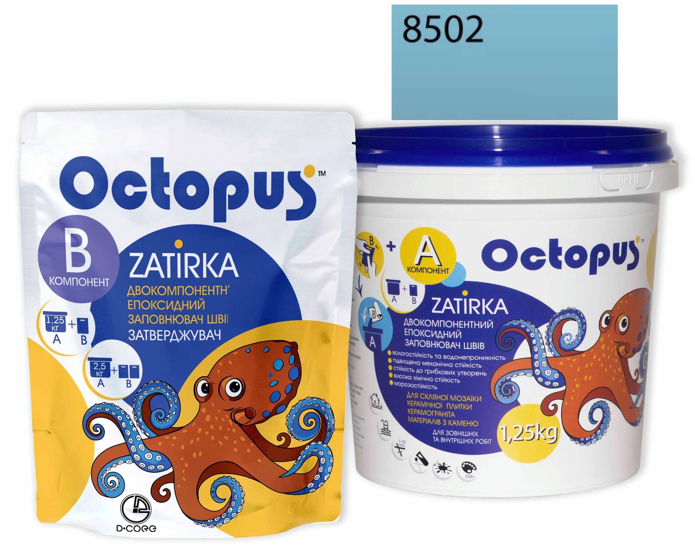 Затирка для плитки Octopus Zatirka 8502 епоксидна 1,25 кг