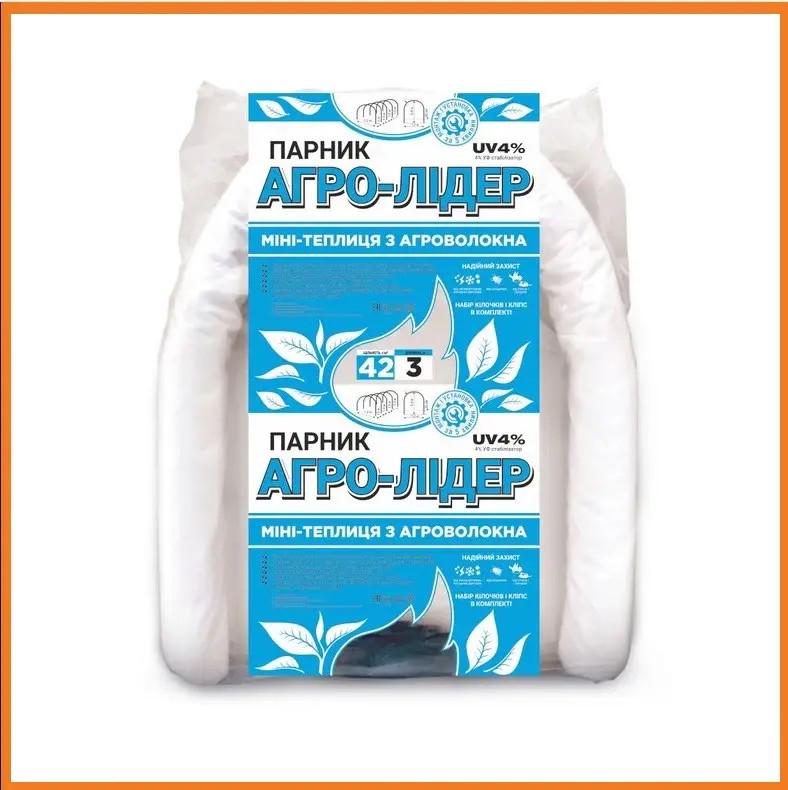 Парник из агроволокна 42 г/м2 3 м - фото 2 Парник из агроволокна 42 г/м2 3 м - фото 2