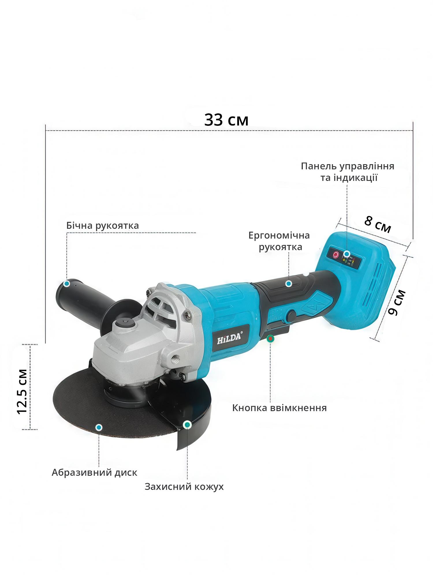 Шлифовальная машина угловая KRAFFTEC безщеточная аккумуляторная 125 мм 2 аккумулятора кейс (AKUBOL-1375) - фото 9 Шлифовальная машина угловая KRAFFTEC безщеточная аккумуляторная 125 мм 2 аккумулятора кейс (AKUBOL-1375) - фото 9