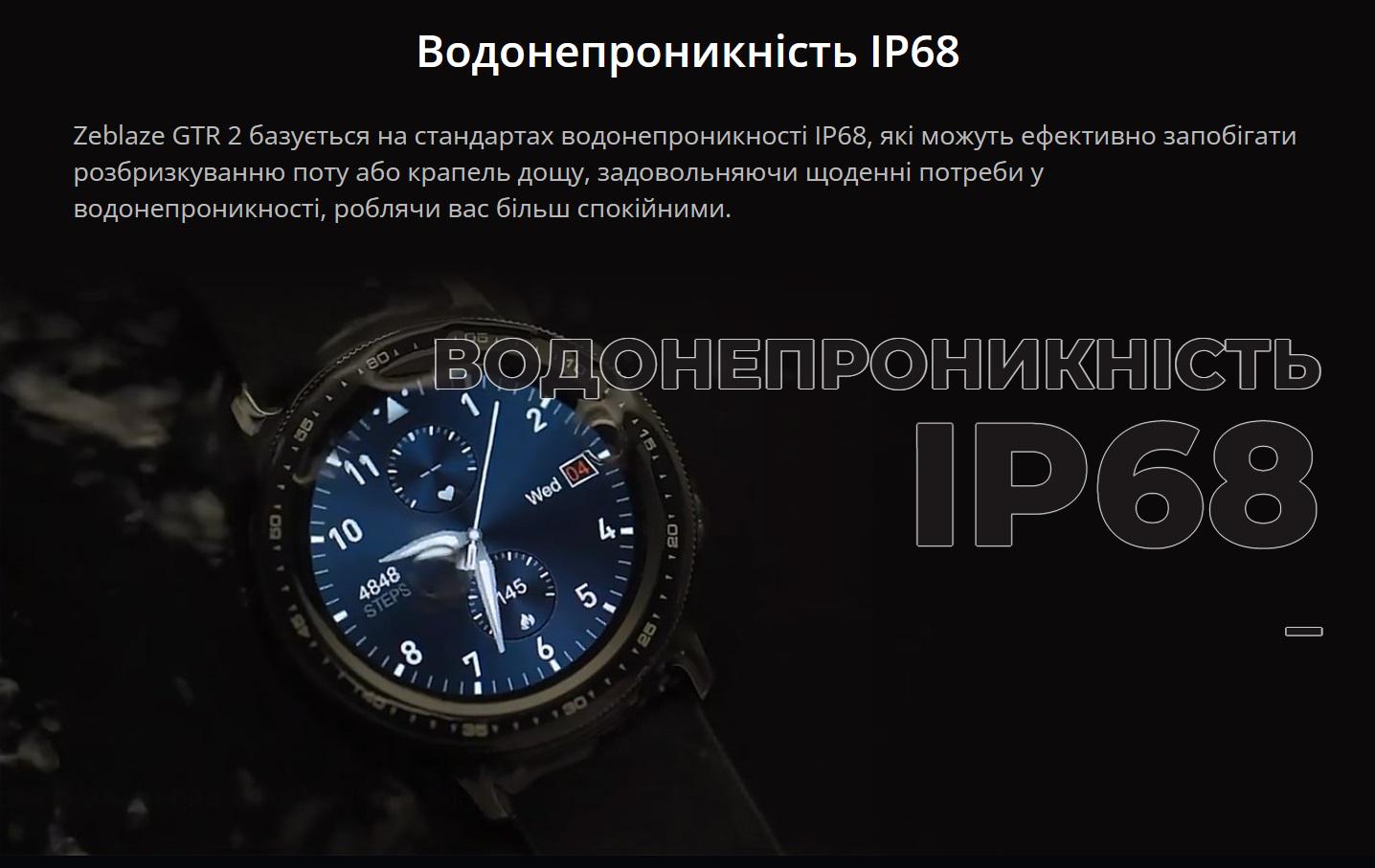 Смарт-годинник жіночий Zeblaze GTR 2 Gold (10454824) - фото 12 Смарт-годинник жіночий Zeblaze GTR 2 Gold (10454824) - фото 12