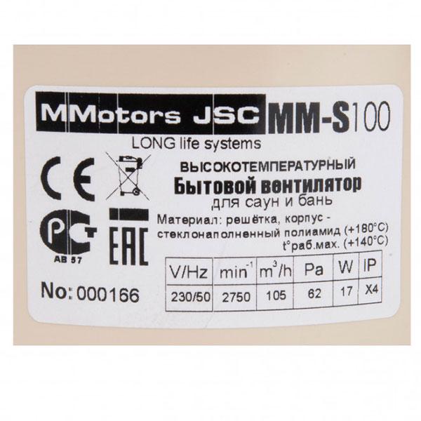 Вентилятор жаростойкий для саун Mmotors MM-S 100 105 м³ дерево квадрат с обратным клапаном - фото 3