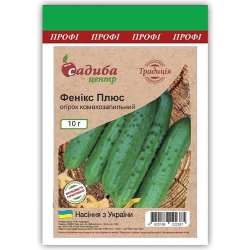 Насіння Огірок Florium Фенікс Плюс 10 г (19458)