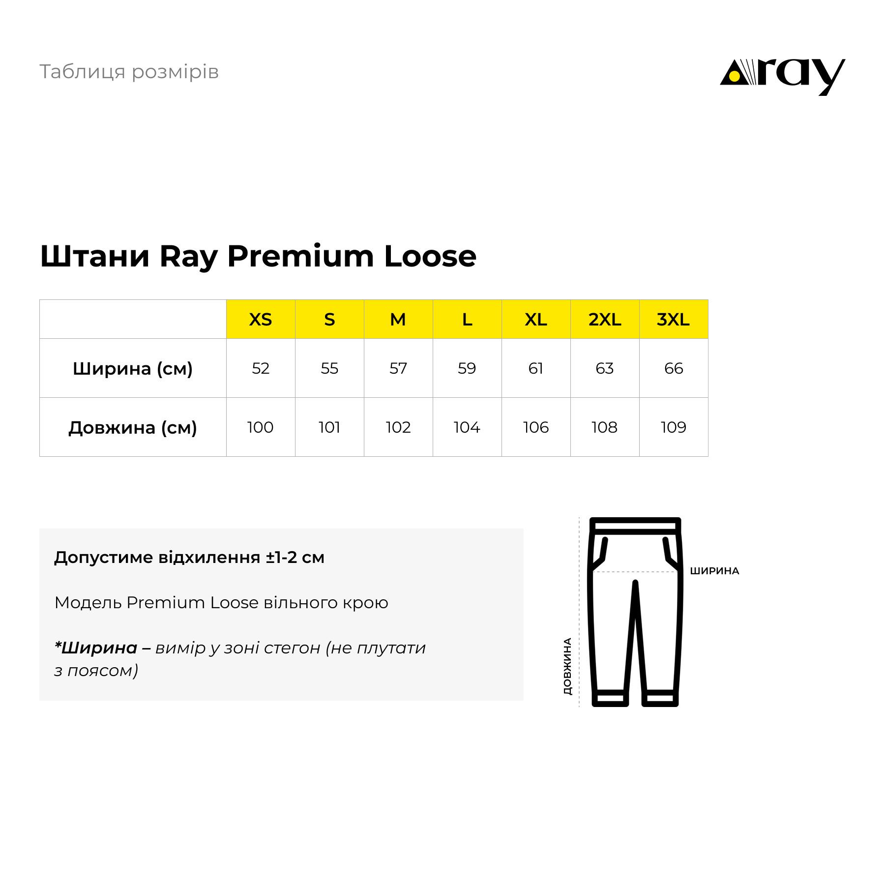 Штани RAY LOOSE U0909 UNISEX M Чорний - фото 7 Штани RAY LOOSE U0909 UNISEX M Чорний - фото 7