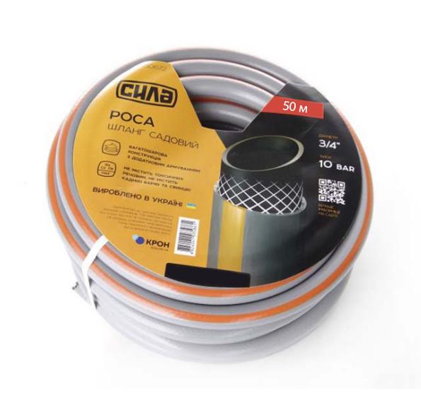 Шланг для поливу Сила Роса ПВХ армований 3/4" 50 м (74747/550674)