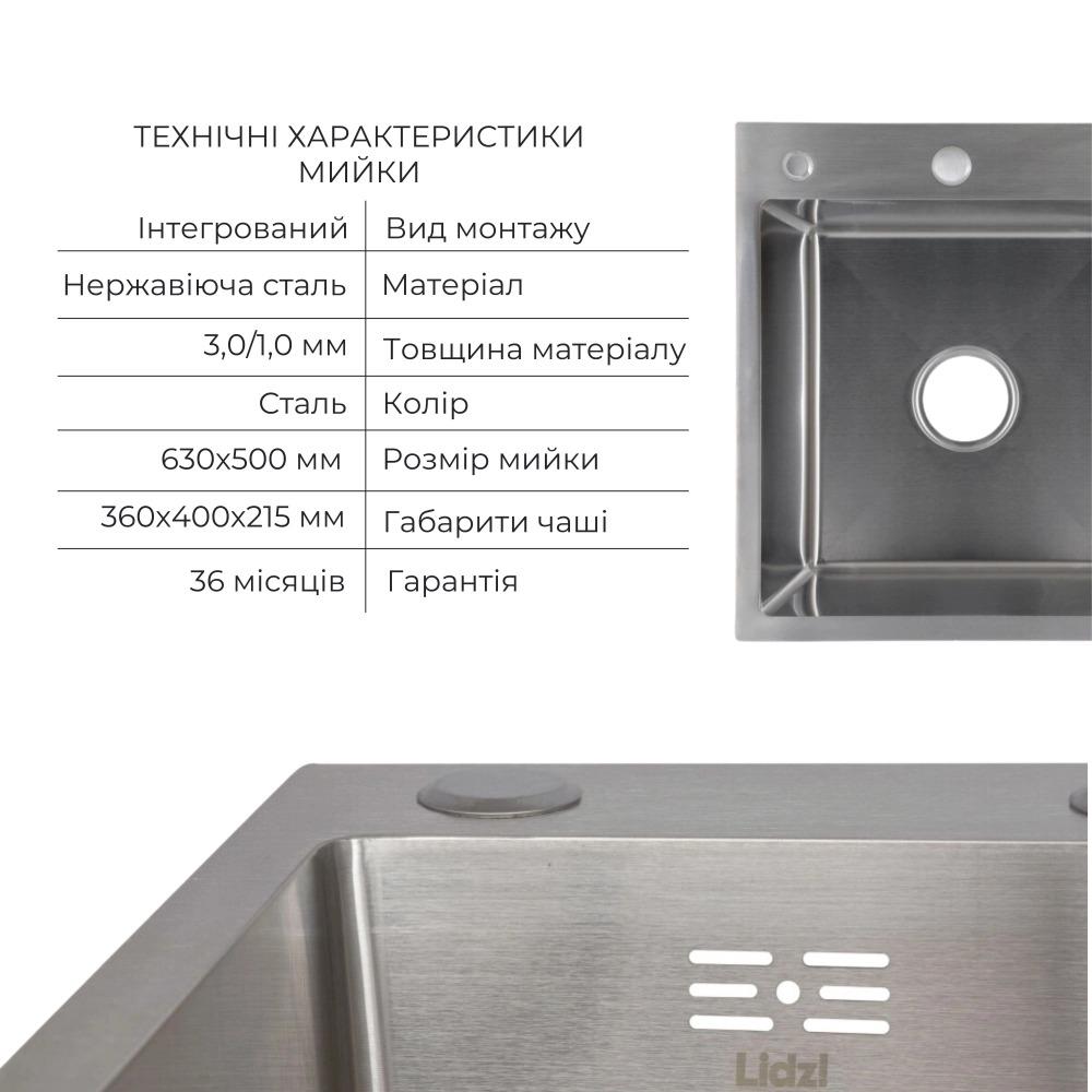 Кухонная мойка с дозатором Lidz H6350L 3/1 мм с крылом Нержавеющая сталь - фото 2