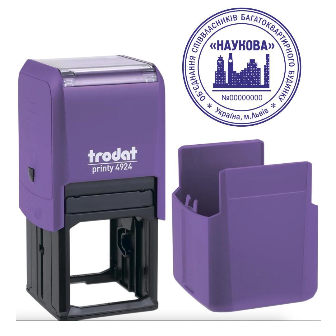 Печатка ОСББ на автоматичному оснащенні Trodat 4924 d 40 мм з ковпачком Фіолетовий (О8/4924/V)