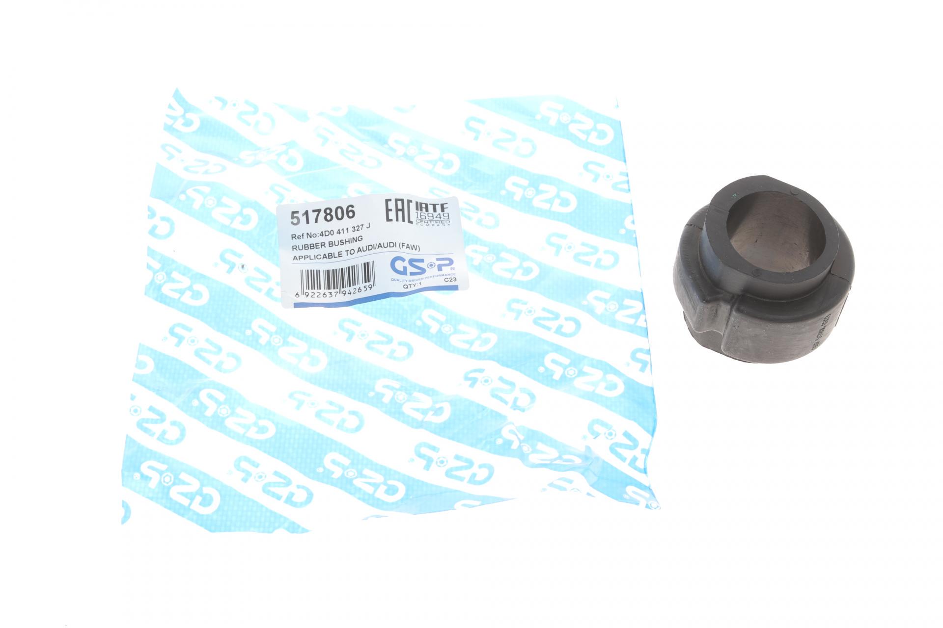 Втулка стабилизатора переднего GSP Audi A4/A6 00-11 517806 (25601452)