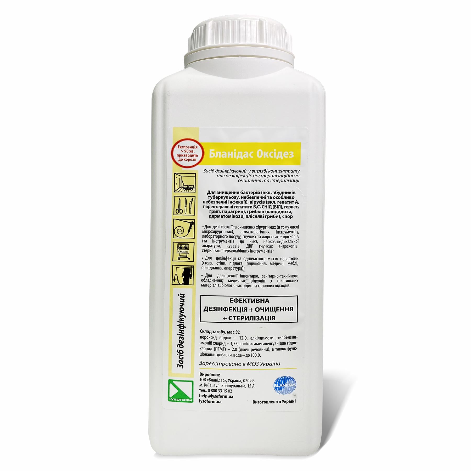 Средство дезинфицирующее Бланидас Оксидез 1000 мл (УТ000001827)
