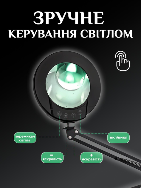 Лампа Лупа з лінзою 10х безтіньова настільна на струбцині з кріплення до столу металева 64 LED - фото 4 Лампа Лупа з лінзою 10х безтіньова настільна на струбцині з кріплення до столу металева 64 LED - фото 4