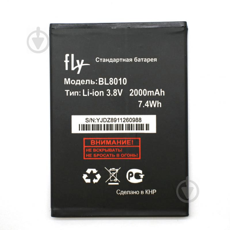 Акумулятор BL8010 для Fly FS501 2000 mAh (04021)
