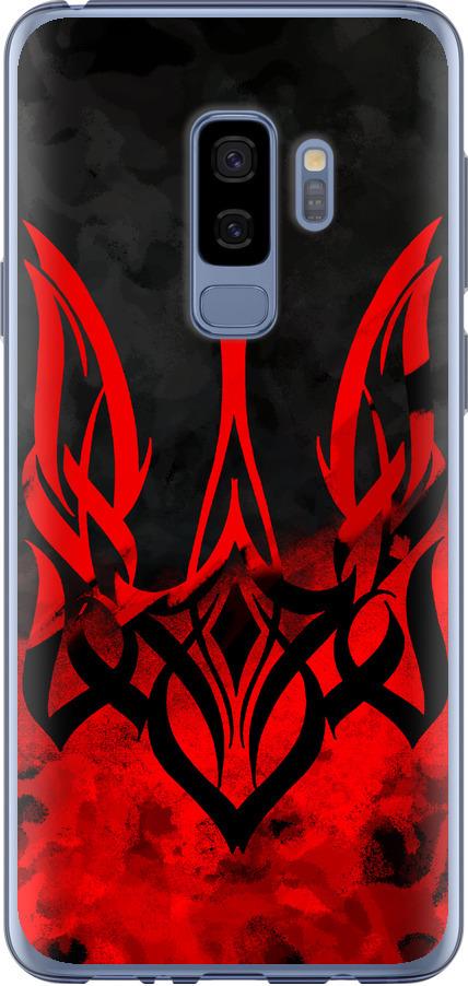 Чехол на Samsung Galaxy S9 Plus Герб Украины v2 (5312t-1365-42517)