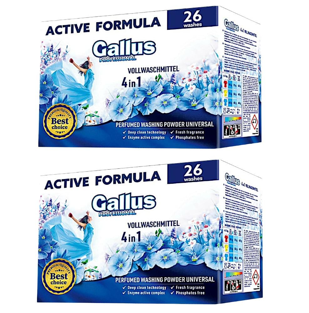 Набор парфюмированных стиральных порошков Gallus Professional 4в1 Universal по 1,3 кг 26 циклов стирки 2 шт. (303651)